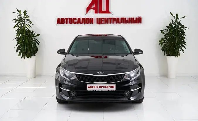 Kia Optima